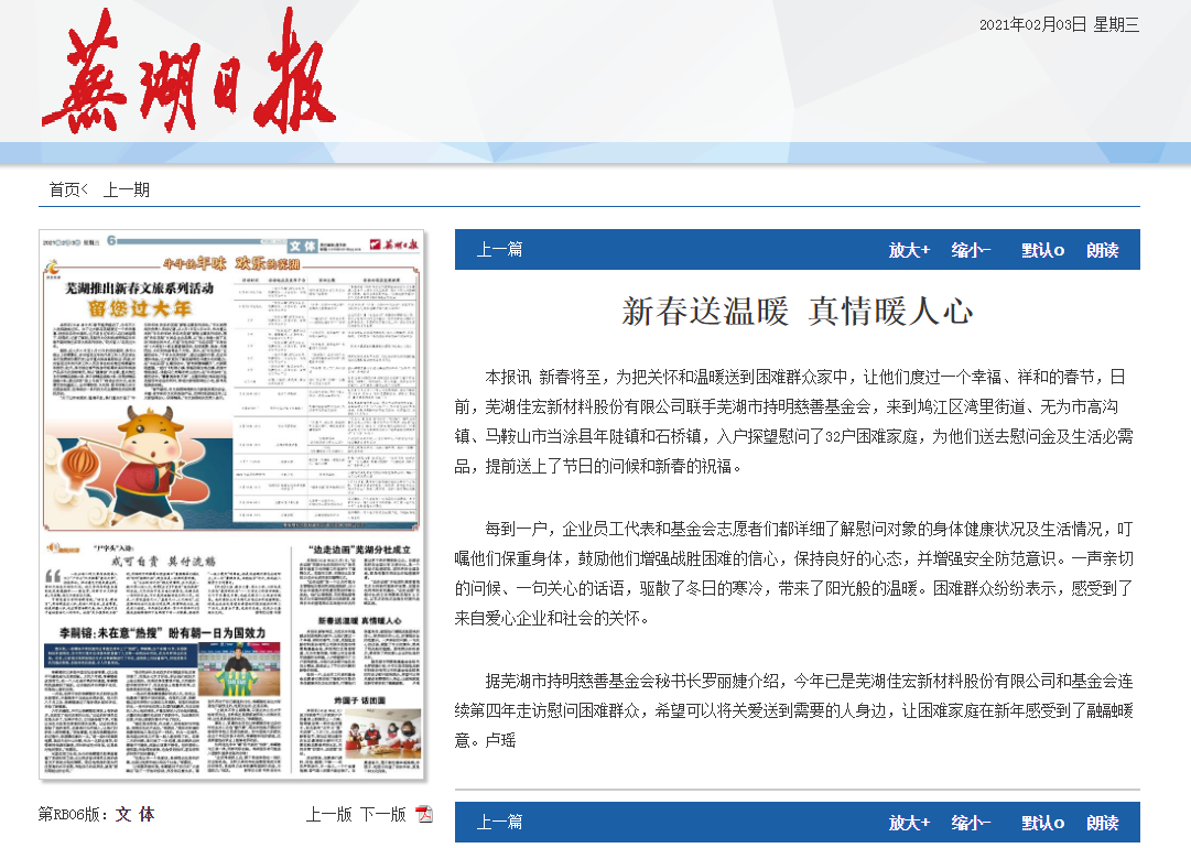 z6.com·(中国区)官方网站