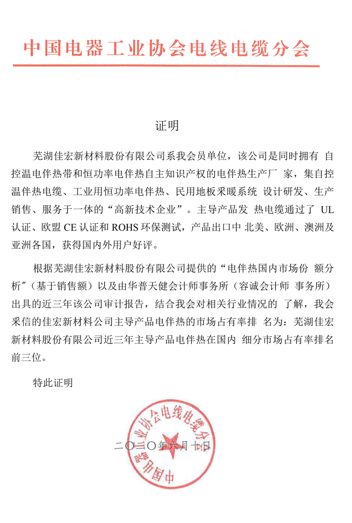 z6.com·(中国区)官方网站