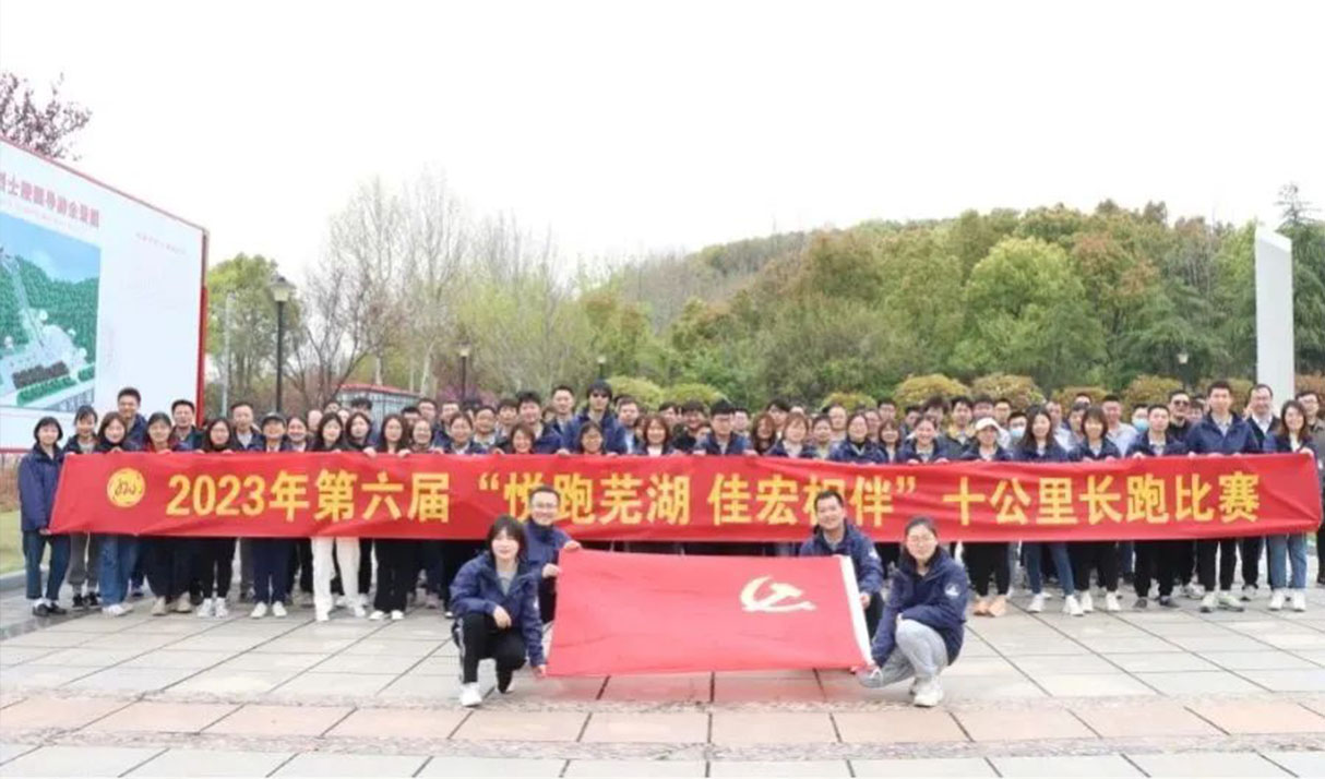 z6.com·(中国区)官方网站