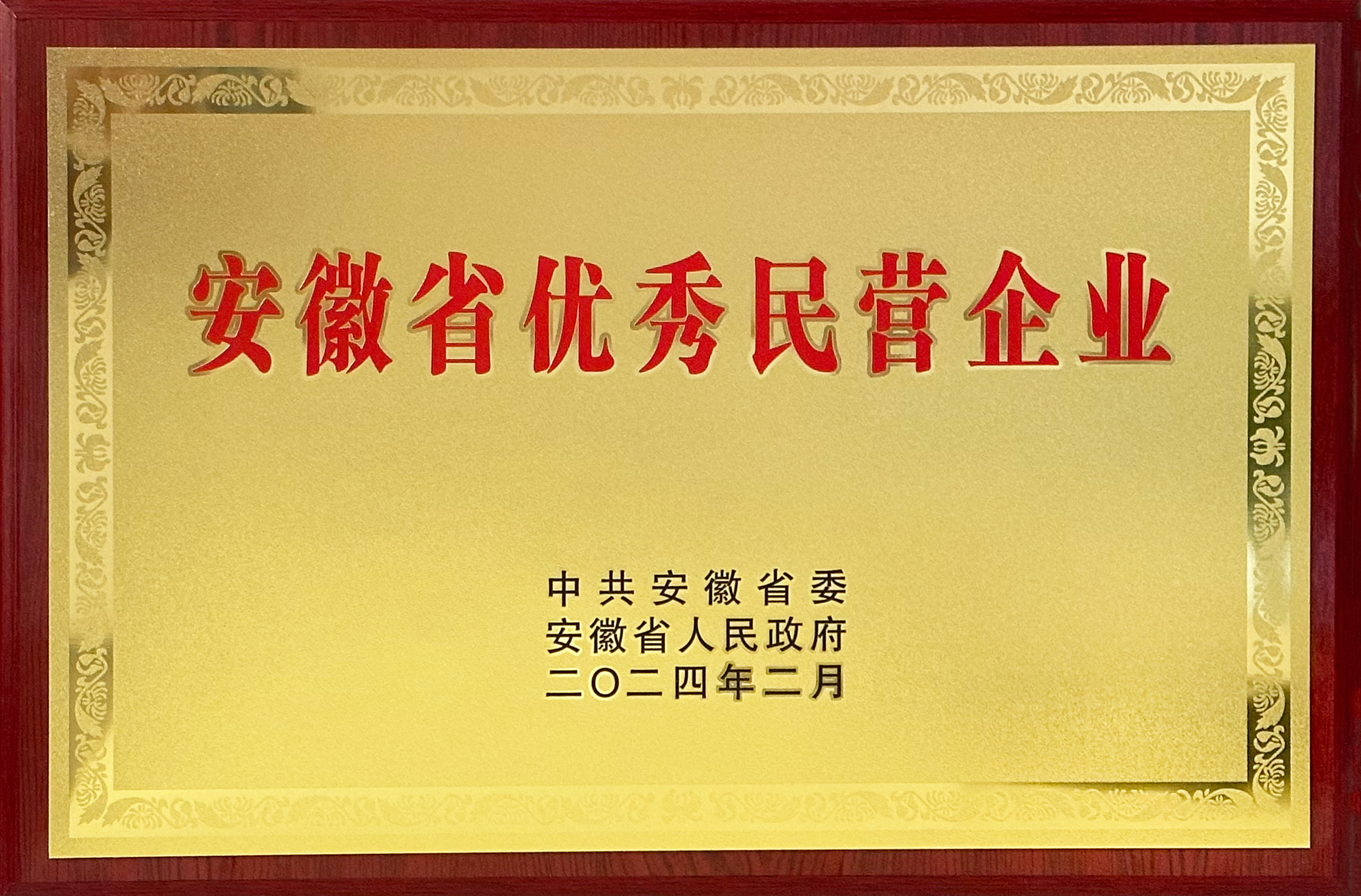 z6.com·(中国区)官方网站